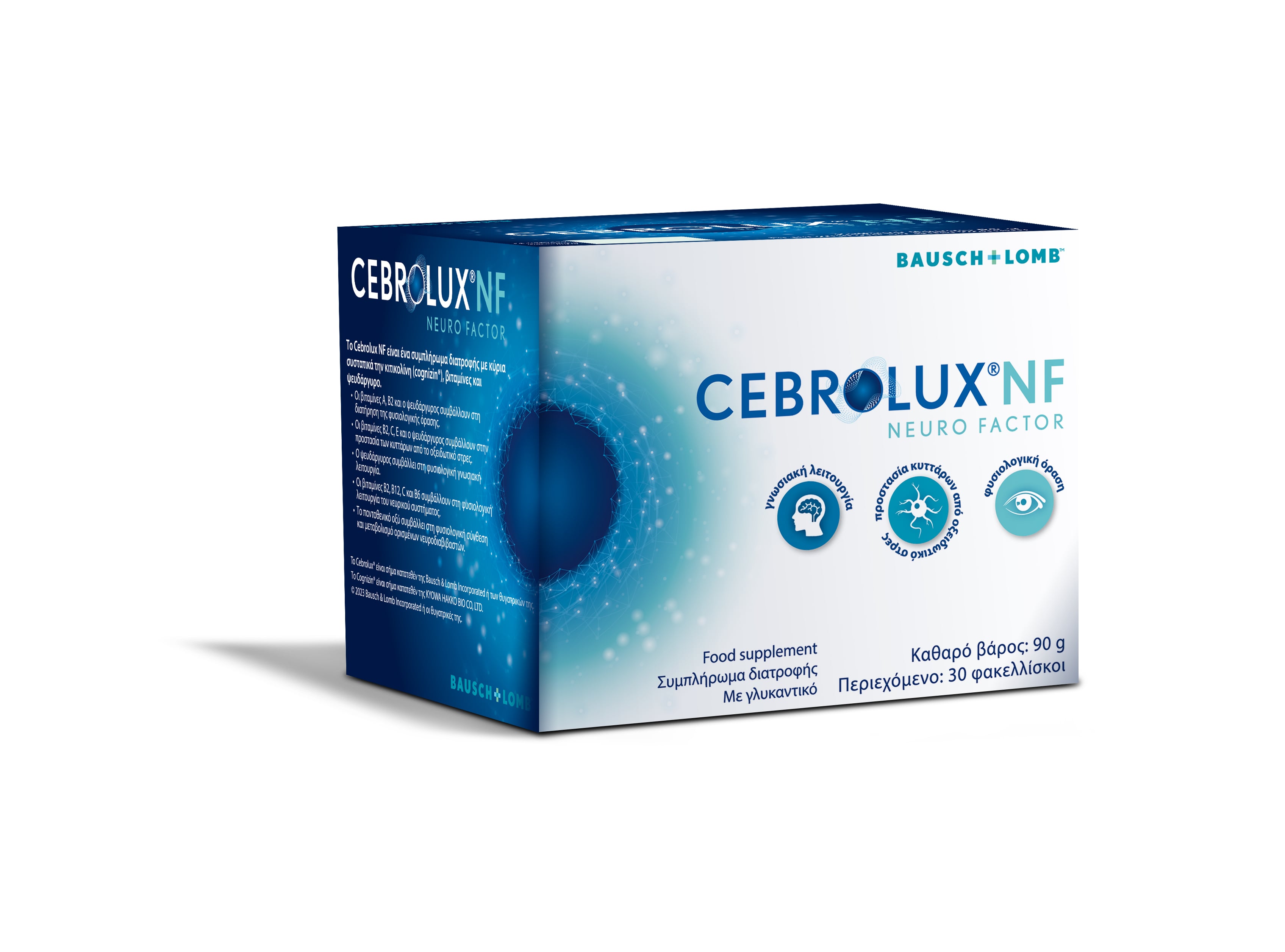 Cebrolux boxshot