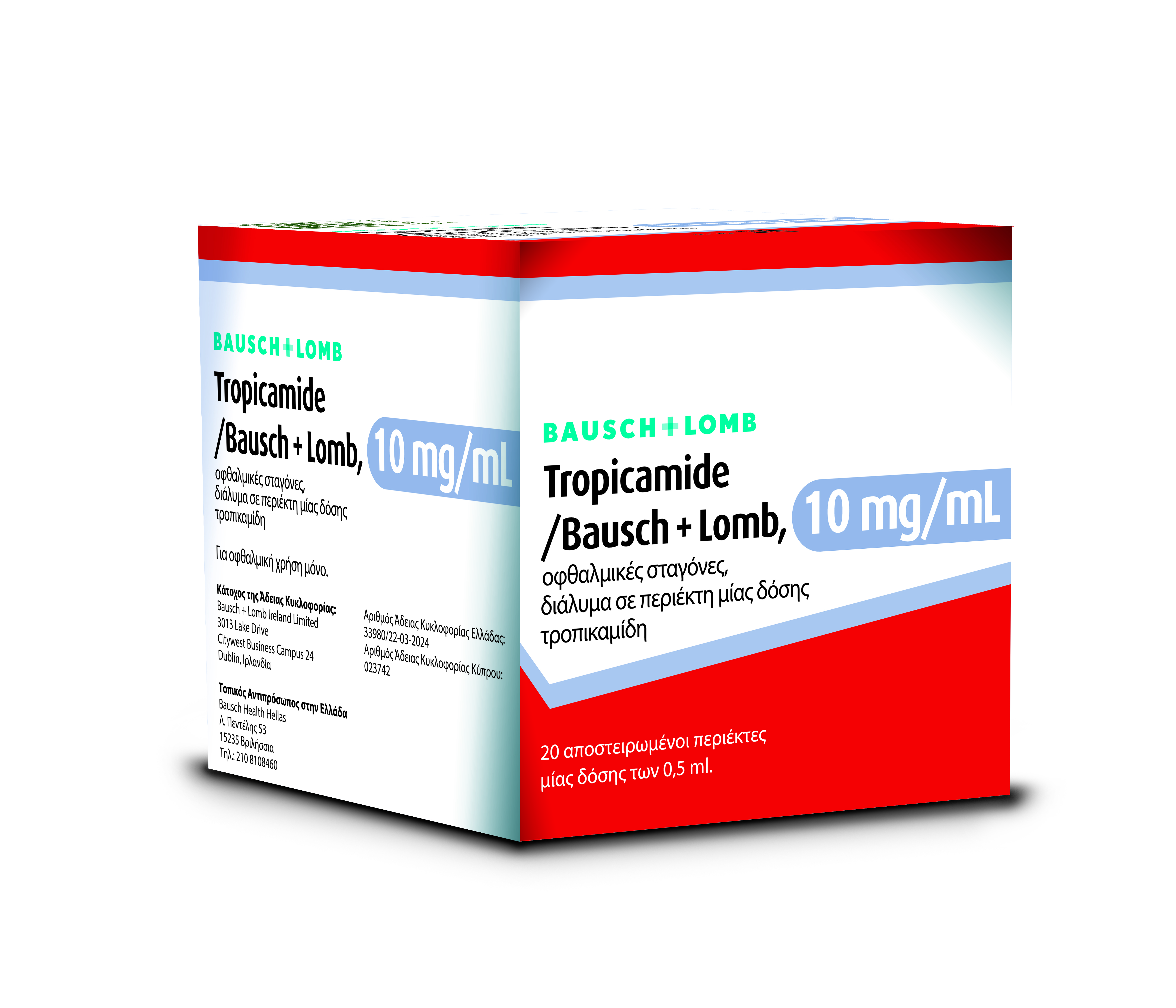 tropicamide 